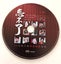 CD Chinese Mandarin Unforgettable Love Hits Music Compilation 1 Carousel 3