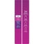 Poise Liners Extra Long Value Pack 44pack Carousel 4