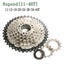 Cycle Cassette - Sunshine, MTB 8 Speed, 11-40T Carousel 1
