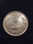 Hallmark Medal British Forces in Egypt Carousel 4