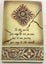 Loving message for someone special on wall plaque Carousel 1