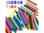 100pcs Colorful Bamboo Counting Sticks For Math Teaching In Preschool Carousel 4