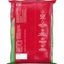 Chef Classic Wet Cat Food Tender Chicken Carousel 3