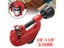 Pipe Cutter Carbon Steel Tubing Cutter 1/8" To 1-1/8" Stainless Steel Aluminum Carousel 3