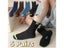 5 Pairs Premium Thickened Business Seasonal Socks For Men Anti-odor Mid-calf Carousel 4