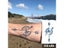 Semi-Permanent Temporary Tattoo Sticker For Men Boys Long-Lasting 1-2 Weeks Carousel 4