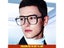 Vintage Oversized Eyeglasses Frame Women Men Clear Shades Anti Blue Light Big Carousel 5