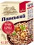 4.4kg Ukrainian Roasted Buckwheat Groats Kasha GMO-Free Grechka 4 x 1kg Packs... Carousel 4