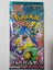 POKEMON TCG - Battle Partners Brand New - 1 BOOSTER PACK (5 CARDS/PACK) Carousel 1