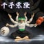 27Cm Three Heads Six Arms Anime One Pieces Zoro Anime Action Figure Carousel 4