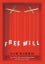 Free Will Carousel 1