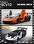 1:24 Scale Lamborghini SCV12 Diecast Car Model with Sound and Light Effects, Carousel 11