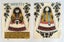 Greek Cut-&-Sew Doll 'Book' (with three traditional costumes) Carousel 8
