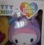 Care Bears x Hello Kitty Plush 2 Pack - Hello Kitty and My Melody Carousel 3