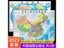 2pcs/set New Edition Student Wall Stickers Hanging Pictures Map World Carousel 1