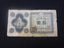 Awesome Old Japan Banknote 10 Ten Yen Japanese Banknote 1946 Carousel 1