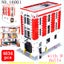 Ghostbusters Firehouse 4695pcs Amazing Compatible With 16001 & 75827 Carousel 2
