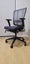 Eden Cloud Ergo Mesh Ergonomic Office Chair (2019 Model) Carousel 1