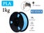 New 3D Printer Filament PLA 1KG Carousel 1