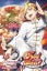 Food Wars!: Shokugeki no Soma, Vol. 15: The Moon Festival Carousel 1