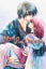 Yona of the Dawn, Vol. 30 (Yona of the Dawn) Carousel 1