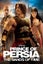Prince of Persia: The Sands of Time (DVD) Carousel 1