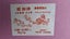 Lion & Globe Majong / mahjong - full set with extras Carousel 5