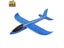 Outdoor 35cm Hand Throwing Plane Toy For Boys Children Carousel 1