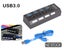 PTN NEW USB Hub Sale Sale Carousel 1