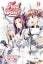 Food Wars!: Shokugeki no Soma, Vol. 9 Carousel 1