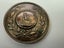 3 SPORTS MEDALS 1932,1934, 1939 Carousel 6