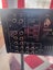 Sansui au-x619r amplifier. Carousel 3