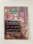 Ancient Mew - promo 1999 Carousel 1