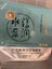 1$RES NEW bulk of Facial Treatment Mask Helena Rubinstein Carousel 4