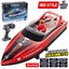 Remote Control Boat with LED Lights Carousel 1