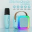 Bluetooth Singing Speaker Karaoke Player with 2 Wireless Microphones Carousel 3