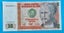 PERU 50 Intis (1987) - Crisp UNC Carousel 1