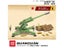 WW2 Battle Of Moscow Stalingrad Military Scene Building Blocks Russian Soviet Carousel 5