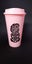 Plastic Tumbler 16oz 475 ml Carousel 5
