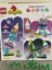 Duplo space Carousel 7