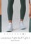 Lululemon Tight Stuff Tight II in DarkForest. Lulu 2 Carousel 12