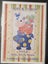 Applique Quilt Pattern 'Noah & Friends ' Carousel 6