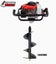 63CC 4 STROKE PETROL POST HOLE BORER 300mm AUGER PETROL ENGINE EARTH AUGER COMBO Carousel 1