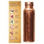 100% Pure Copper Water Bottle for Yoga / Ayurveda Health Benefits Carousel 4