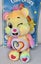 Care Bear New Design 20cm plush Carousel 1