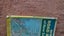 Vintage NZ Road Map- Moa Beckett Publishers Carousel 7