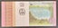 Angola 10 Kwanzas Note - UNC Carousel 2