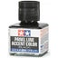Tamiya Finishing Materials Series No.131 - Panel Liner Accent Colour - Black Carousel 1