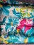 Fabric Bordered Carousel 2