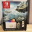 Nintendo Switch - The Legend of Zelda Tears of the Kingdom Edition (Console) Carousel 1